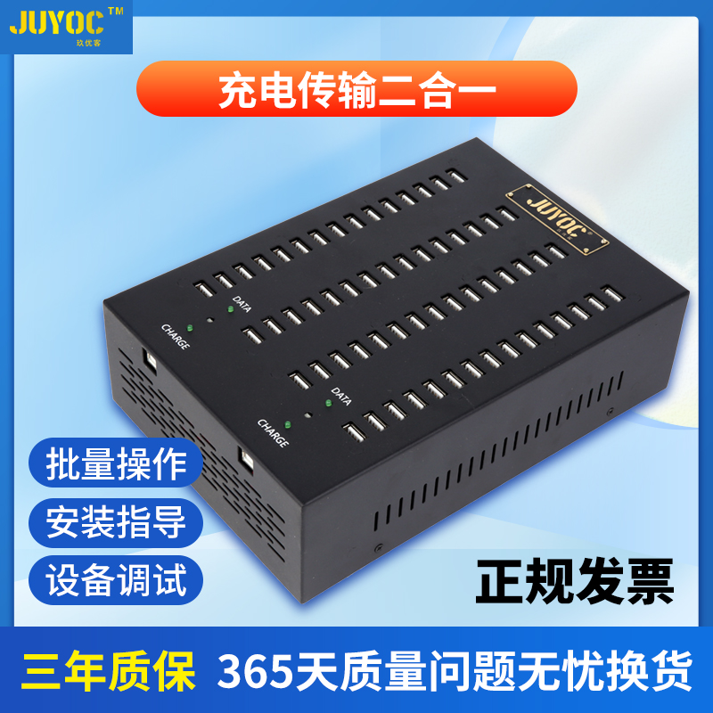 HUB集线器usb2.0多口充电器uk财务税盘HUB扩展手机数据传输分线器