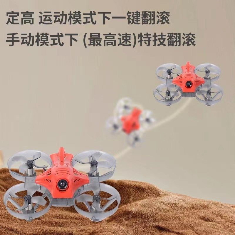 fpv穿越无人机到手飞定高自稳手动有刷圈圈机室内迷你飞行器套装