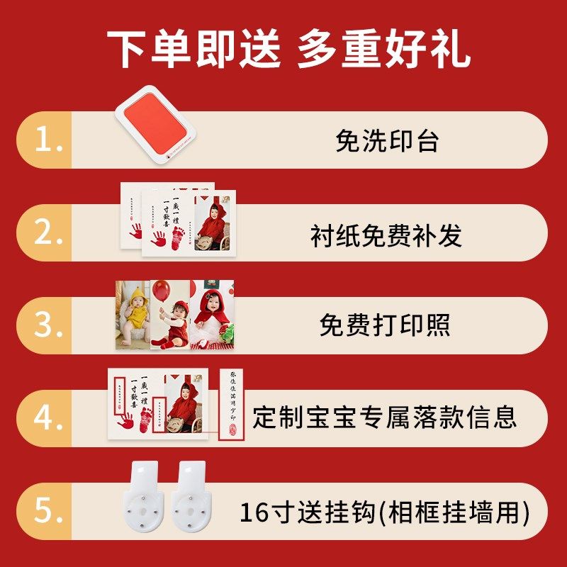 宝宝满月手足印婴儿百天脚印相框纪念品一岁一礼周岁W新生的仪式