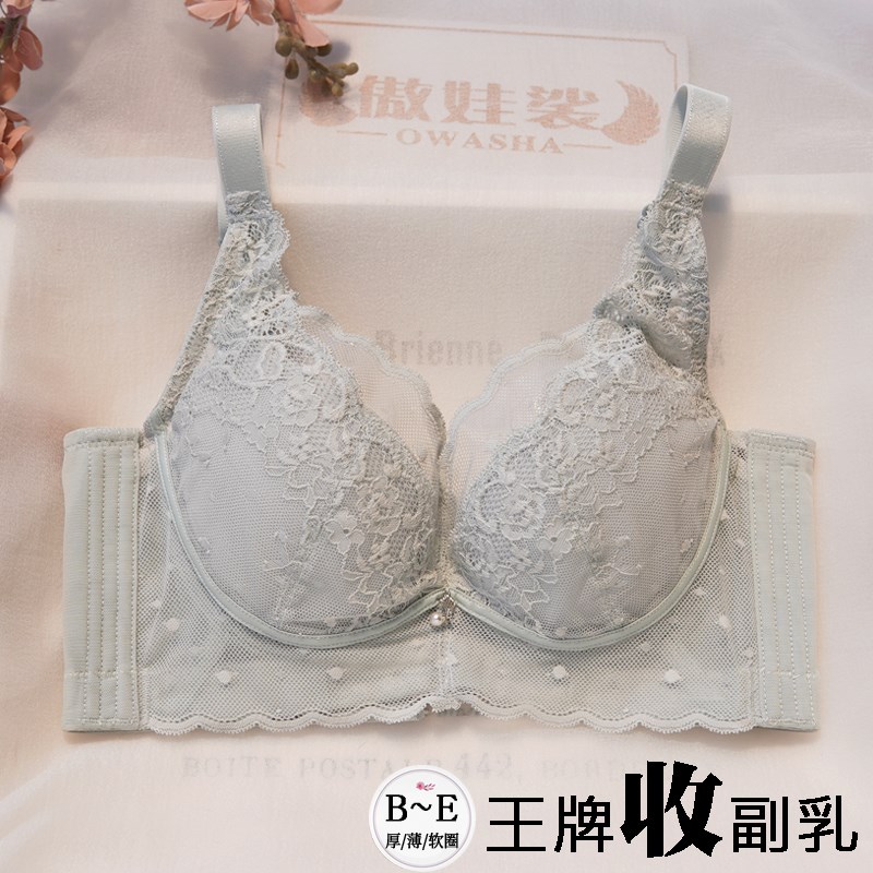 美容院聚拢显胸上托防下垂收副乳矫正外扩美胸塑形胸罩调整型内衣
