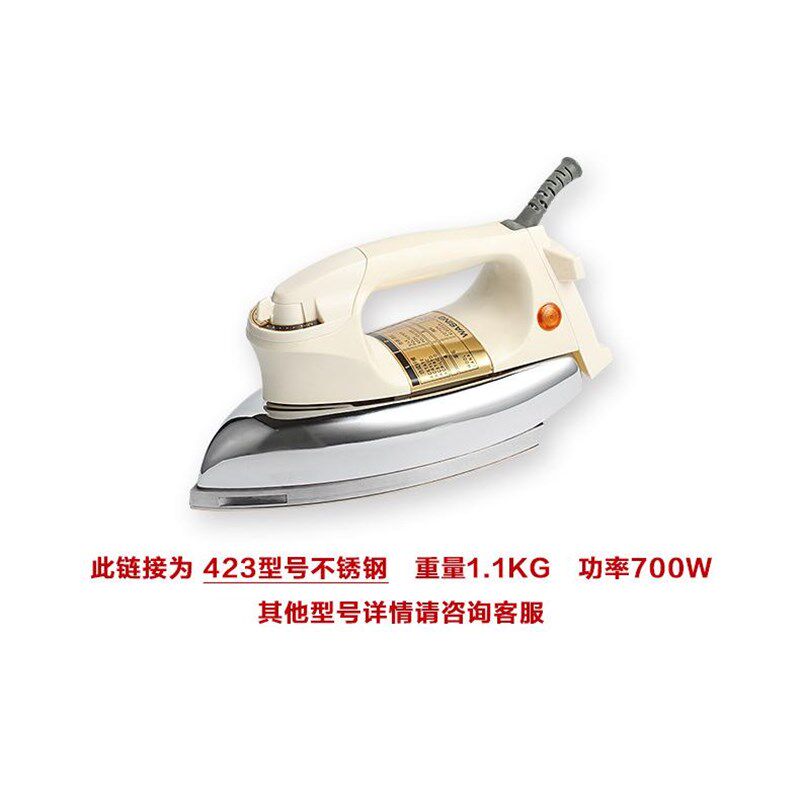 华升老式电熨斗家用干式简易烫斗工业贴木皮调温无蒸汽 423不锈钢