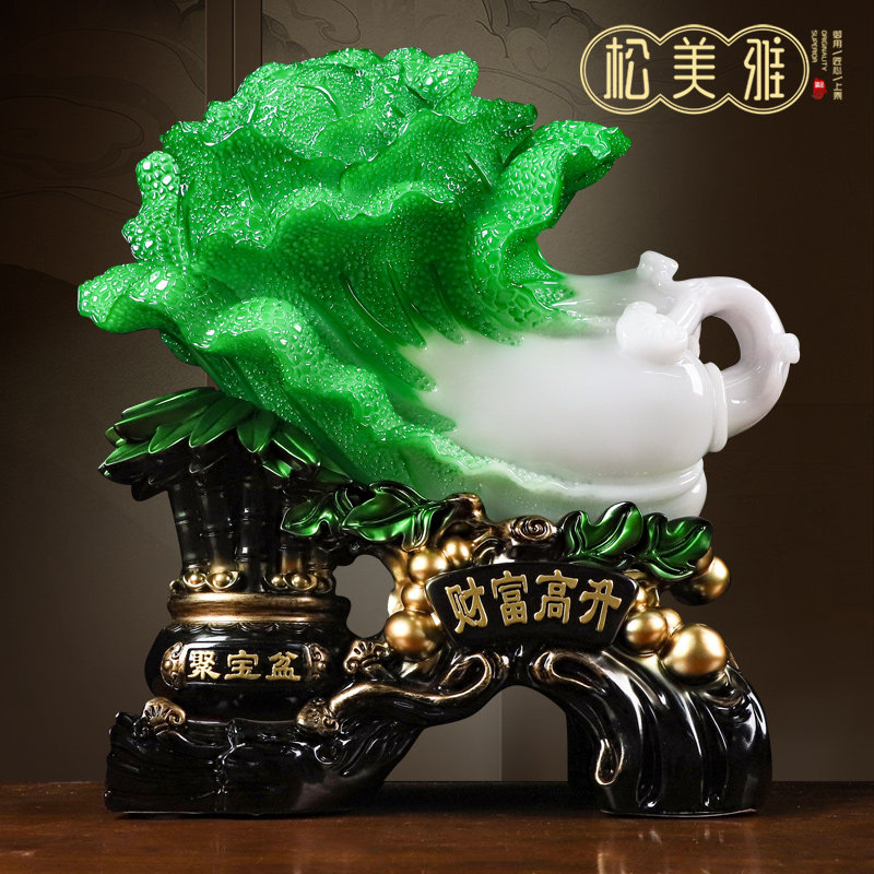 财富高升大号玉白菜摆件招财聚宝盆G客厅酒柜装饰品店铺开业礼物