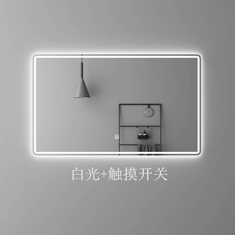卫生间洗面台镜子新o款方形智能防雾带灯化妆浴室发光触摸屏定