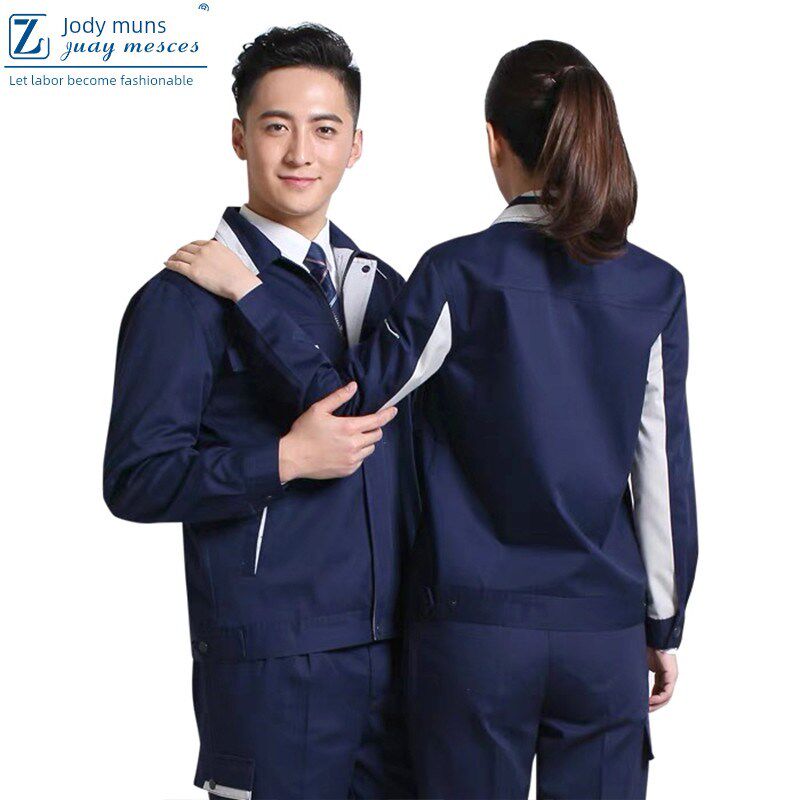 乔迪梦斯春秋长袖劳保工作服套装男耐磨工厂车间汽修厂服定制绣字
