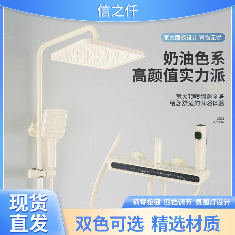 新款智能b淋浴家用恒温增压沐浴全铜套装精准数显控制洗澡三件套