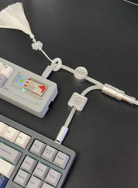winshop电竞磁轴键盘线航插线,双头串联一线2用