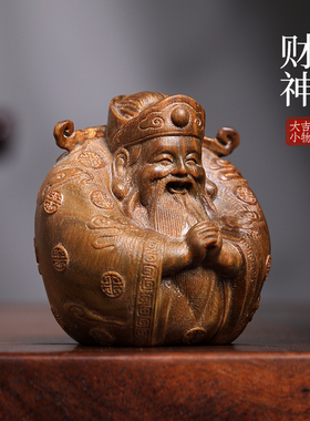 天然绿檀木雕小财神招财好运文玩手把件家居装饰品桌面工艺品摆件