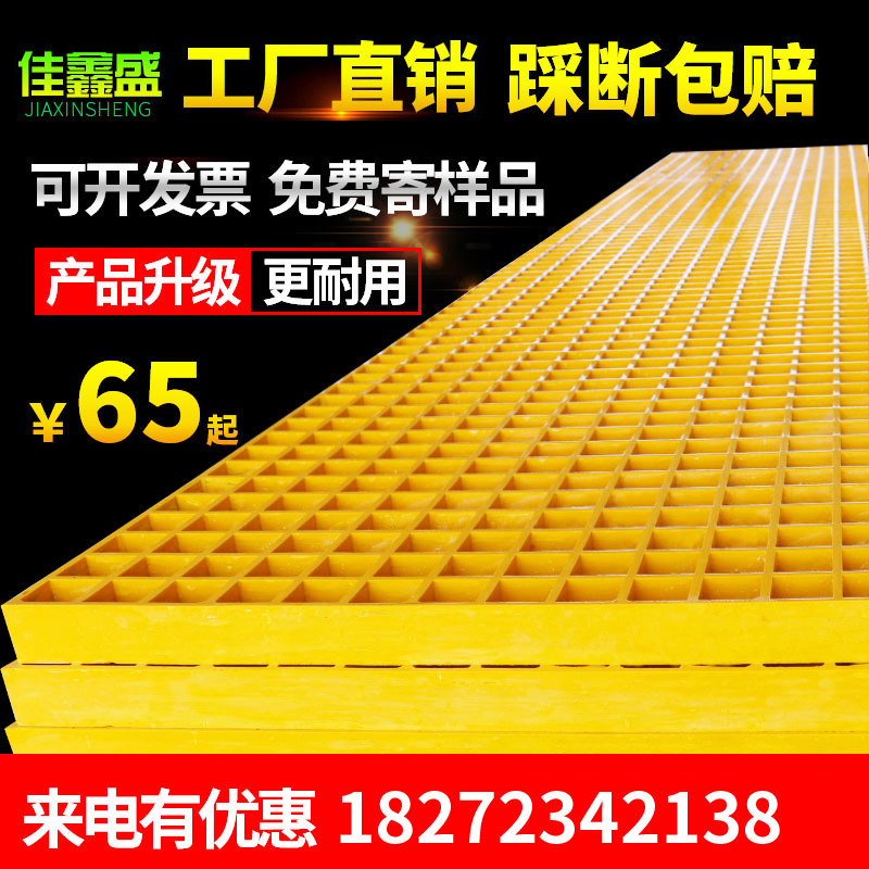 玻璃钢格栅洗车地格栅板漏水网格排水沟地沟M盖板光伏走道地网格