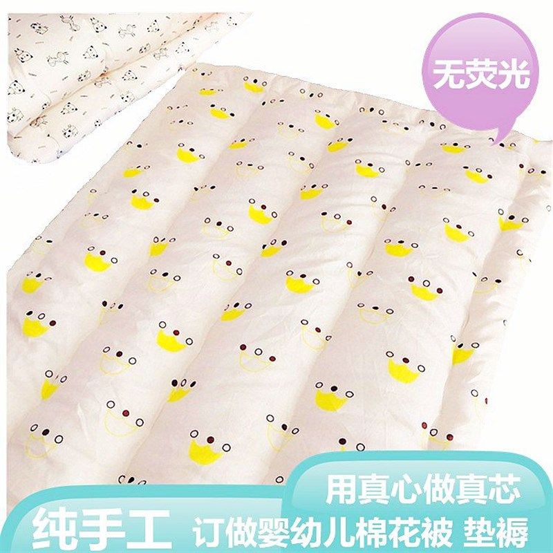 手工定做纯棉新生婴儿床棉花垫被幼儿园被子宝宝褥子可订做80*160,床上用品,棉花被,淘宝优惠券,粉丝福利购,淘宝优惠卷