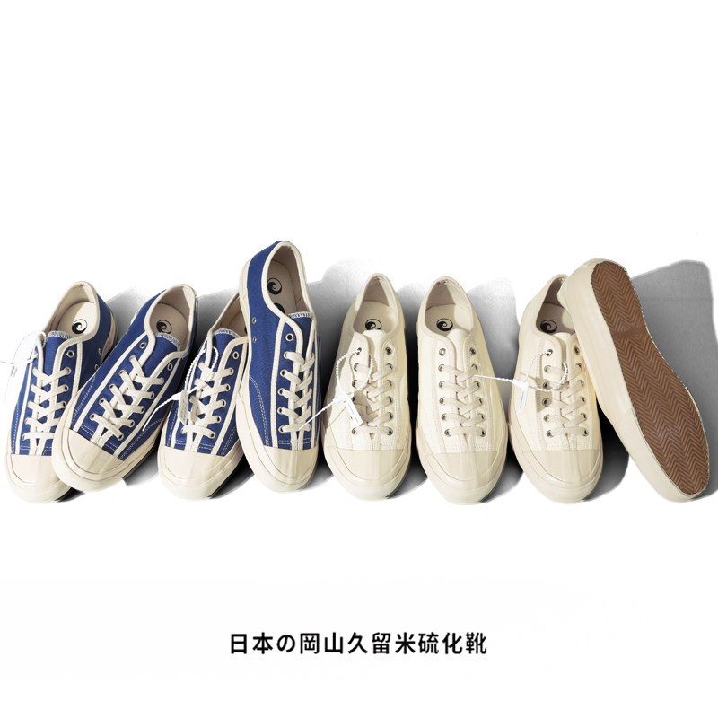 帆布鞋女低帮百搭vintage冈山久留米硫化鞋日系山本风情侣小白鞋