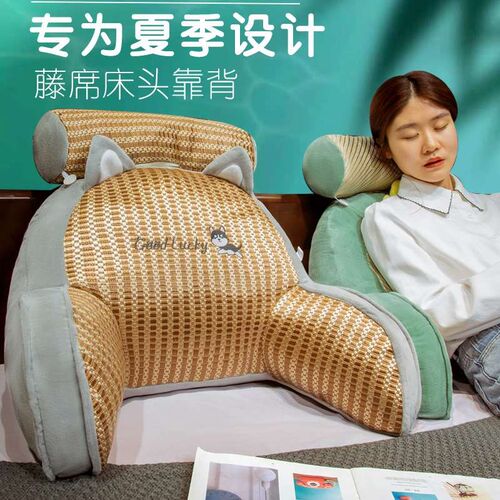 冰豆豆床头软包大靠背床s上靠垫看书沙发靠枕宿舍床靠护腰垫抱枕