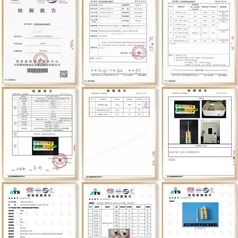 美缝剂地砖瓷砖防水防霉小支装家用浴室壁砖磁砖填缝勾缝胶剂
