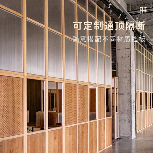 无即所有实木屏风可拆卸移动磨砂D亚克力挡板办公室客厅玄关隔断