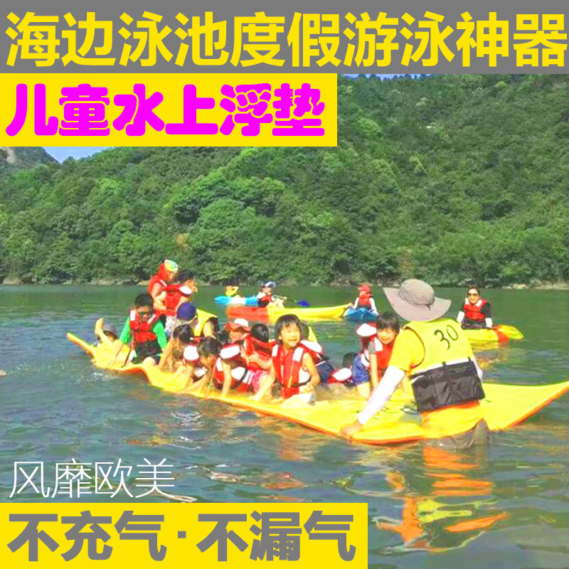 水上魔毯游泳儿童浮排泡沫浮台漂浮垫浮毯泳池浮床浮板漂浮毯浮板