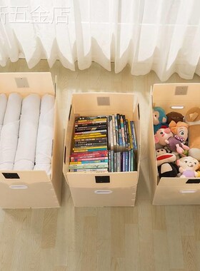 搬家纸箱特硬塑料超大箱子收纳神器折叠防水加厚瓦楞打包整理箱