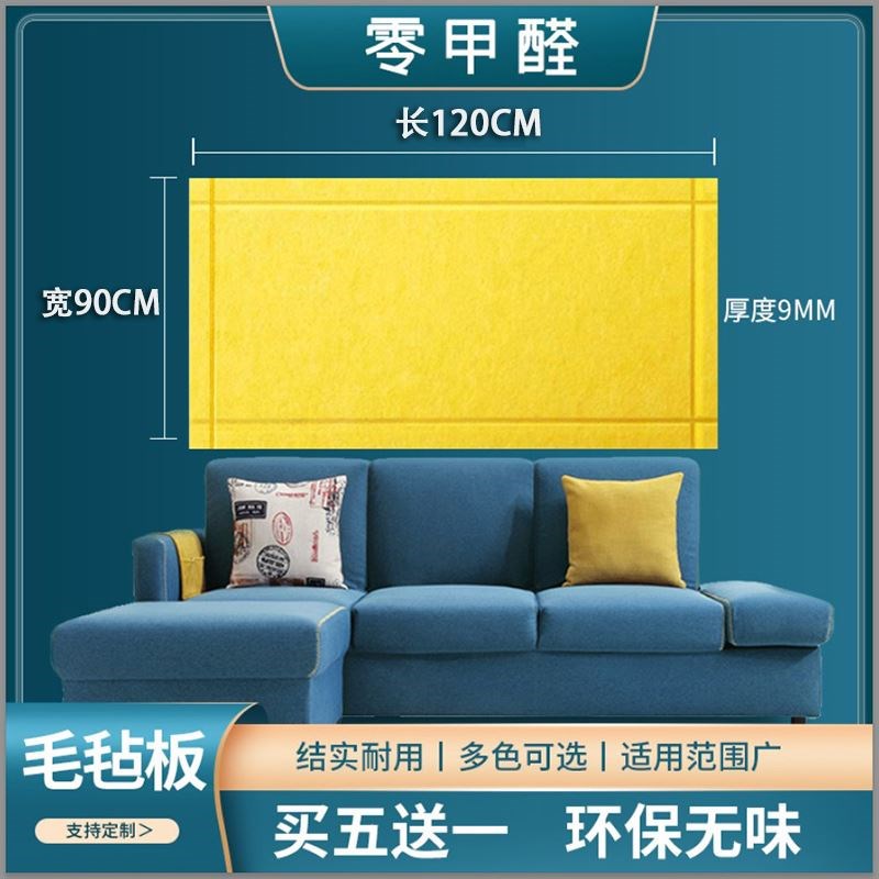 新款定制图钉软木板照片墙留言板幼儿园毛毡墙贴背景墙展示板公告