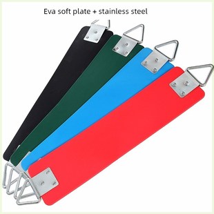 不锈钢软板室内和室外秋千配件儿童婴儿座椅秋千板塑料轻板座椅板