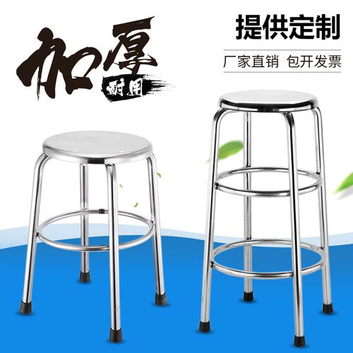 加厚全不锈钢凳子30o4家用高吧台流水线工厂车间实验小矮凳子圆凳