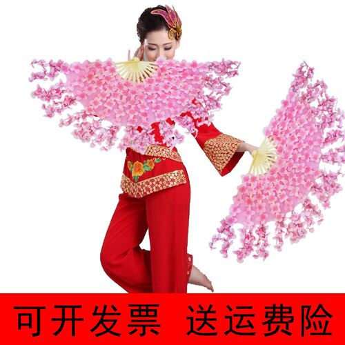 舞蹈表演舞台演出桃花扇秧歌舞扇子广场舞跳舞手扇道X具舞蹈花瓣