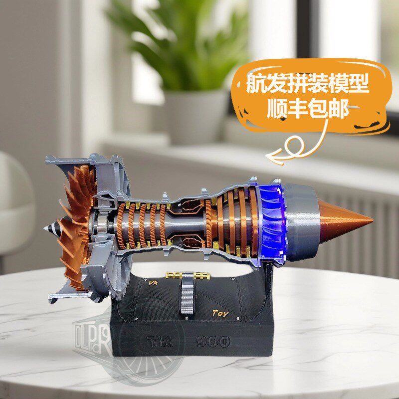 涡扇航空飞机发动机模型航模引擎拼装电动玩具迷你儿童小摆件礼物