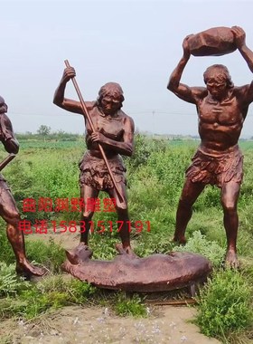 野人雕塑猿人雕塑人类进化论雕塑城市广场铸铜人猿雕塑玻璃钢雕塑