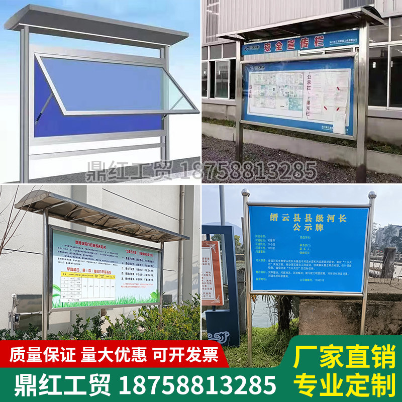户外烤漆不锈钢宣传栏广告牌公告栏校园文化长廊挂墙橱窗铁艺定制
