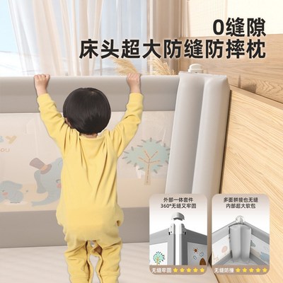 床围栏宝宝防摔防护栏婴儿童床围栏三面组合床上挡板防掉床边护栏