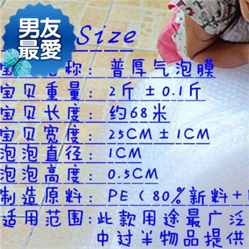 打包泡沫气泡汽泡纸包装膜宽25新品cm泡泡塑料膜包装纸纸防震