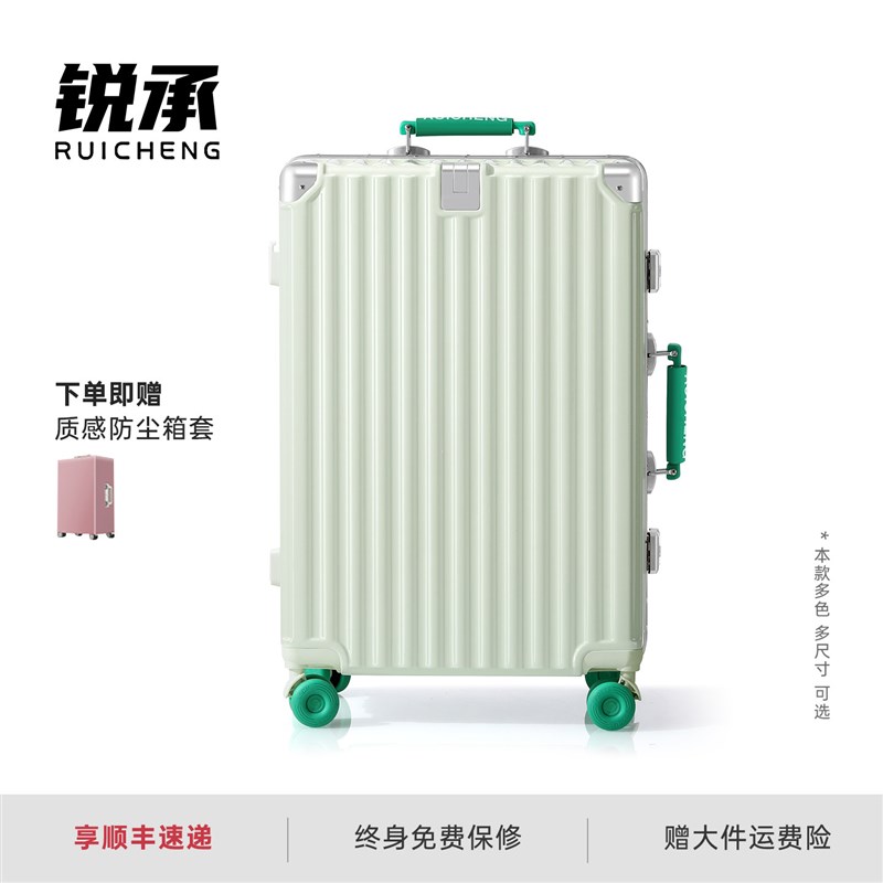 行李箱女生高颜值20寸o小型登机拉杆箱2026新款24铝框密码旅行箱