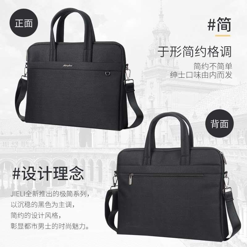 杰利 定制印刷LOGO手提文件袋A4拉链袋帆布文件包男公文包女单肩
