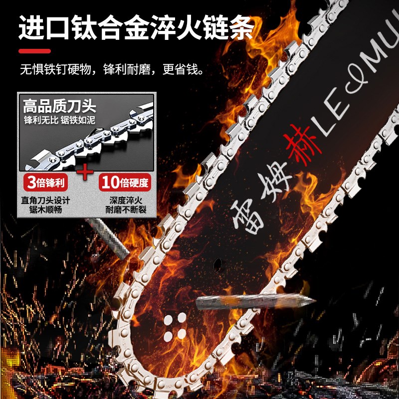 高速电锯家用小型手持锯树锂电池大容量充电式伐木锯树木工大功率