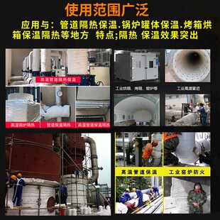 防火棉耐高温防火隔热棉陶瓷纤维耐火材料锅炉硅酸铝针刺毯保温棉