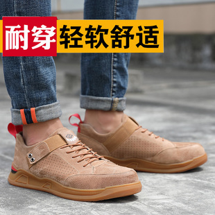 款 劳保鞋 透气四季 男士 钢包头工作防砸防刺穿轻便软底工地老保冬季