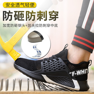 钢包头防砸防刺穿轻便软底防滑防臭工作鞋 夏季 凉鞋 透气劳保鞋 男士