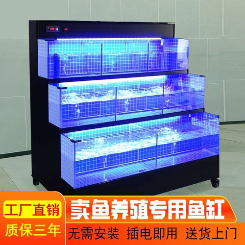 定制饭店酒店超市鱼缸商用移动海鲜缸贝类池卖鱼水产专用鱼缸池