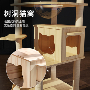 猫爬架猫窝猫树一体猫抓板猫爬架子不占地太空舱通天柱实木猫跳台