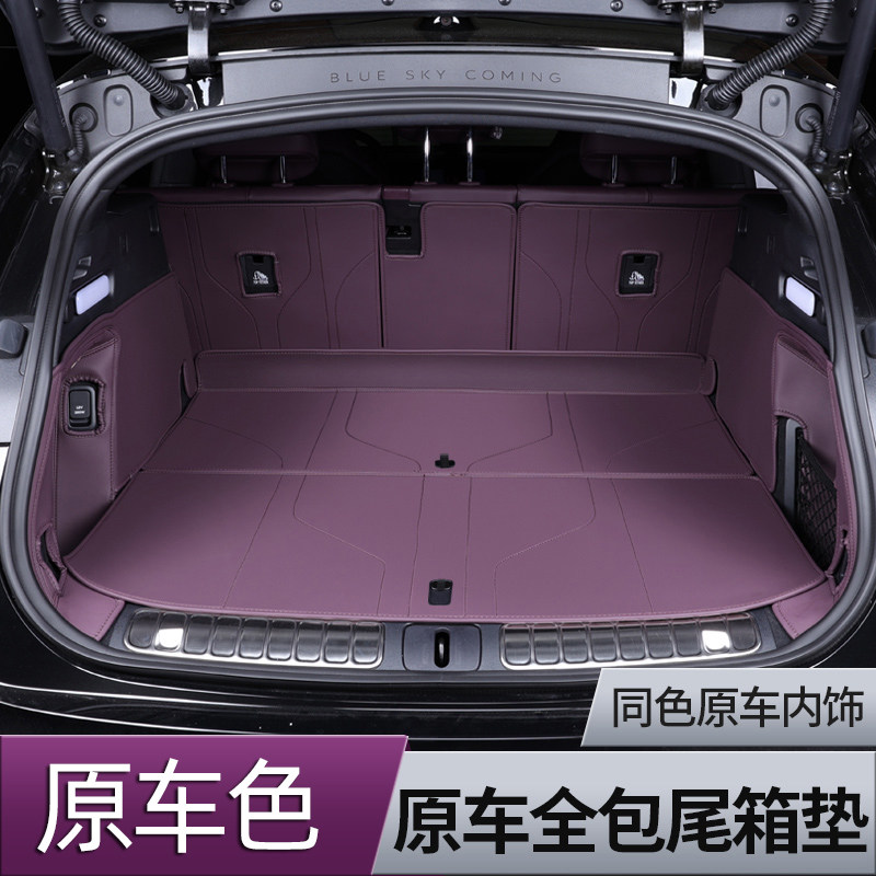 适用于蔚来ET5 lET5T后备箱垫专用全包尾箱垫地垫汽车内饰用品改