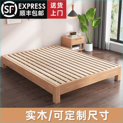 实木榻榻米床架f排骨架子无床头家用1.35m1.8米1.2M定制尺寸民宿