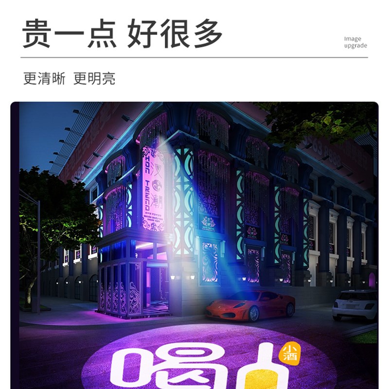 90-120瓦广告logo投影灯店铺招牌图案文字地面高清户外定制射灯