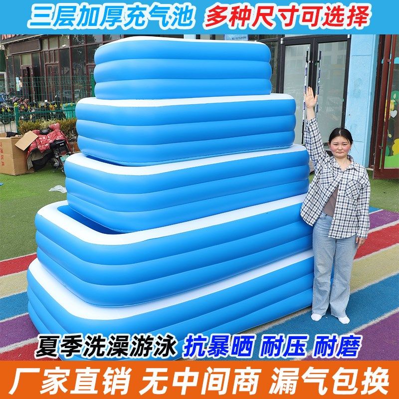 儿童充气游泳池家用宝宝三层加高加厚大人充气水池小孩家庭戏水池
