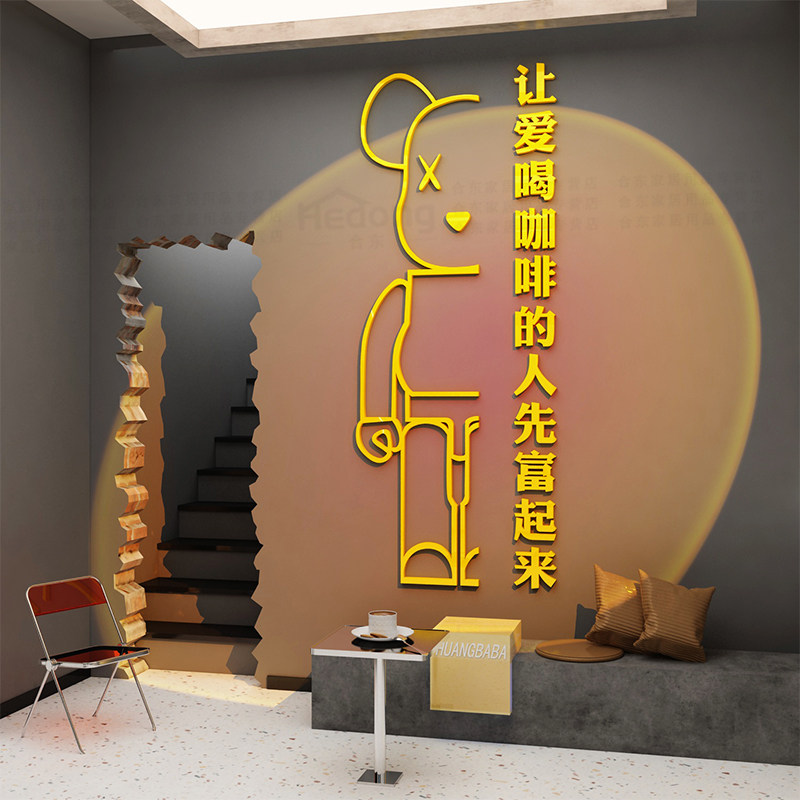 网红咖啡厅d馆墙面装饰画公仔打卡拍照区布置奶茶背景墙壁贴纸挂