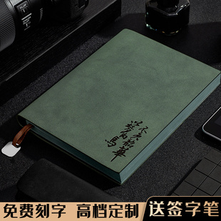 加厚笔记本定制高端商务工作笔记本子a5软皮面办公记事本可印logo
