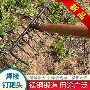 钢筋焊接耙子农用铁耙除草钉耙松土翻地I耙草平地多功能园艺猛钢