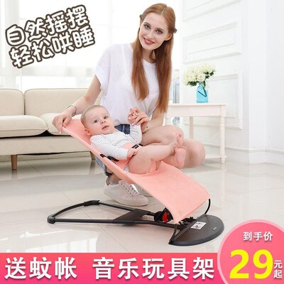 新疆西藏包邮哄h娃婴儿摇摇床椅安抚椅睡觉宝宝躺椅摇篮床带娃儿
