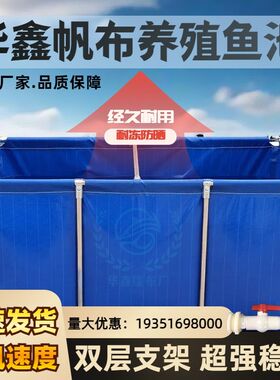 简易帆布a鱼池带支架游泳池家用成年人折叠水池阳台蓄水池养鱼商