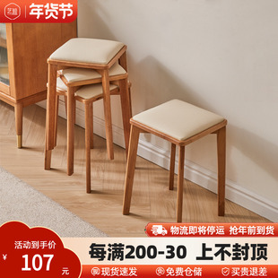 实木凳子家用板凳餐桌凳可叠放饭厅E矮凳椅现代简约软包方凳沙发