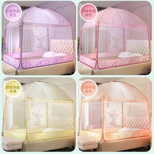 蒙古包蚊帐1.8m床2米1.5文帐子1.35方便拆洗家用0.9防摔儿童1纹账