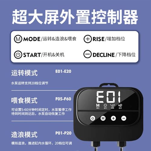 小型变频鱼缸底吸潜水泵抽水泵超静音水陆两用鱼池循环吸粪过滤泵