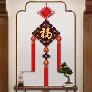 桃木中国结挂件玄关挂饰福字大号壁挂装饰喜庆乔迁开业送礼背景墙