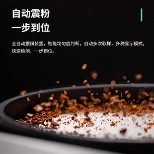 DiFluid滴叶Omni咖啡豆烘焙色度色值仪粒径分析